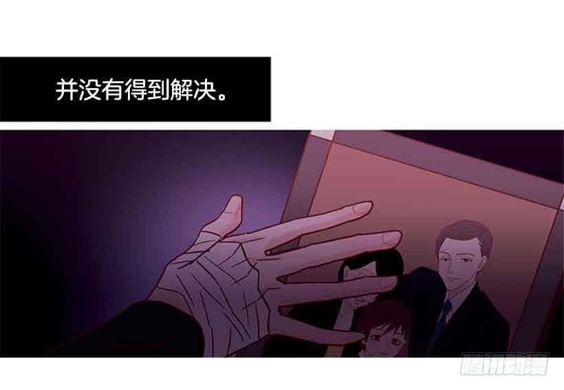 你隐瞒了什么(1/2)-第124话