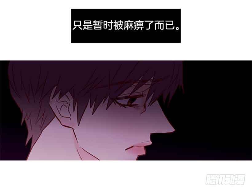 你隐瞒了什么(1/2)-第124话