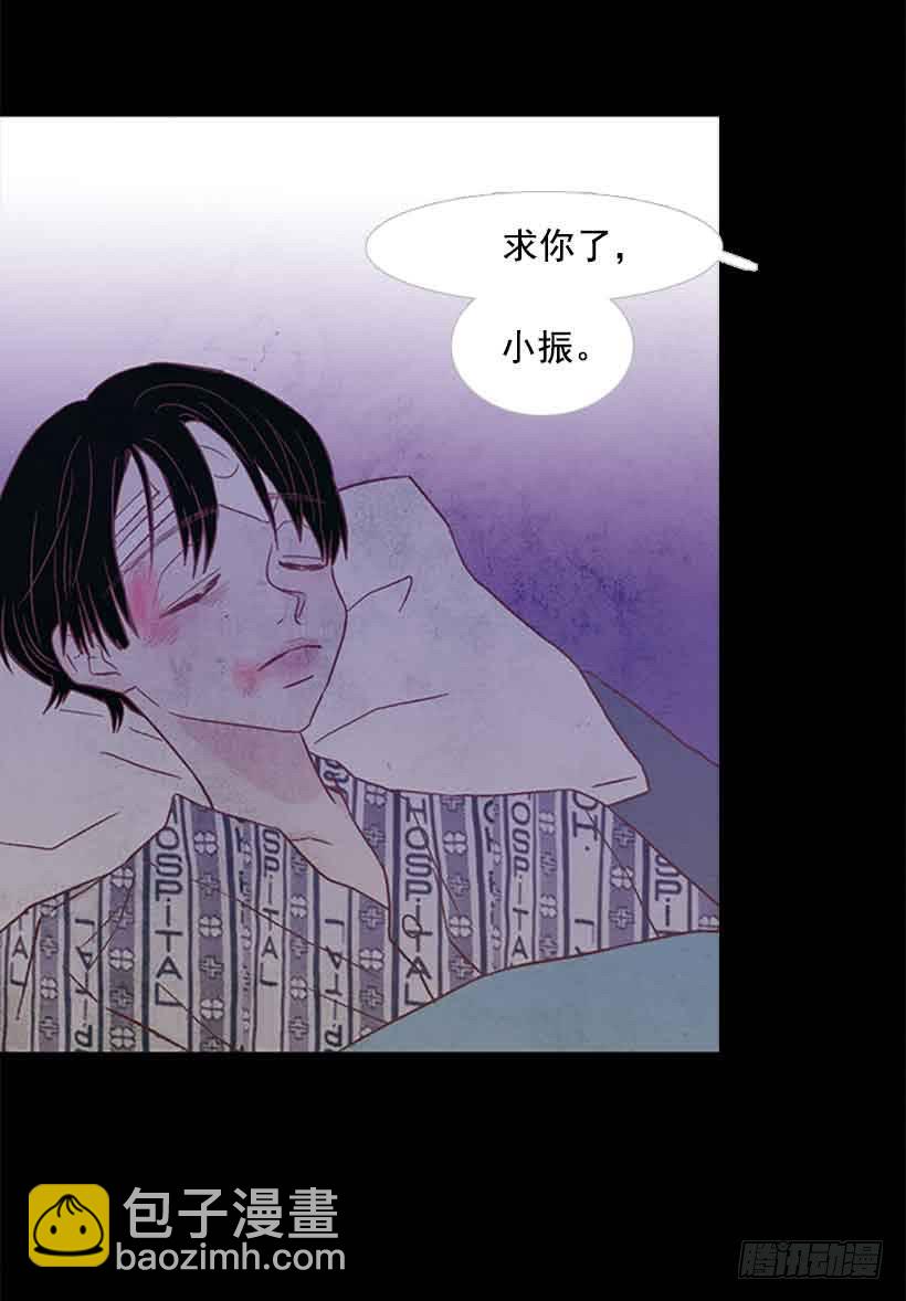 你隐瞒了什么(1/2)-第124话