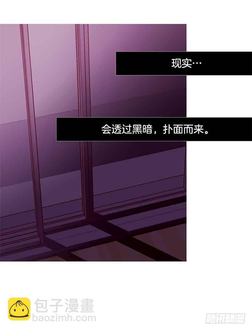 你隐瞒了什么(1/2)-第124话