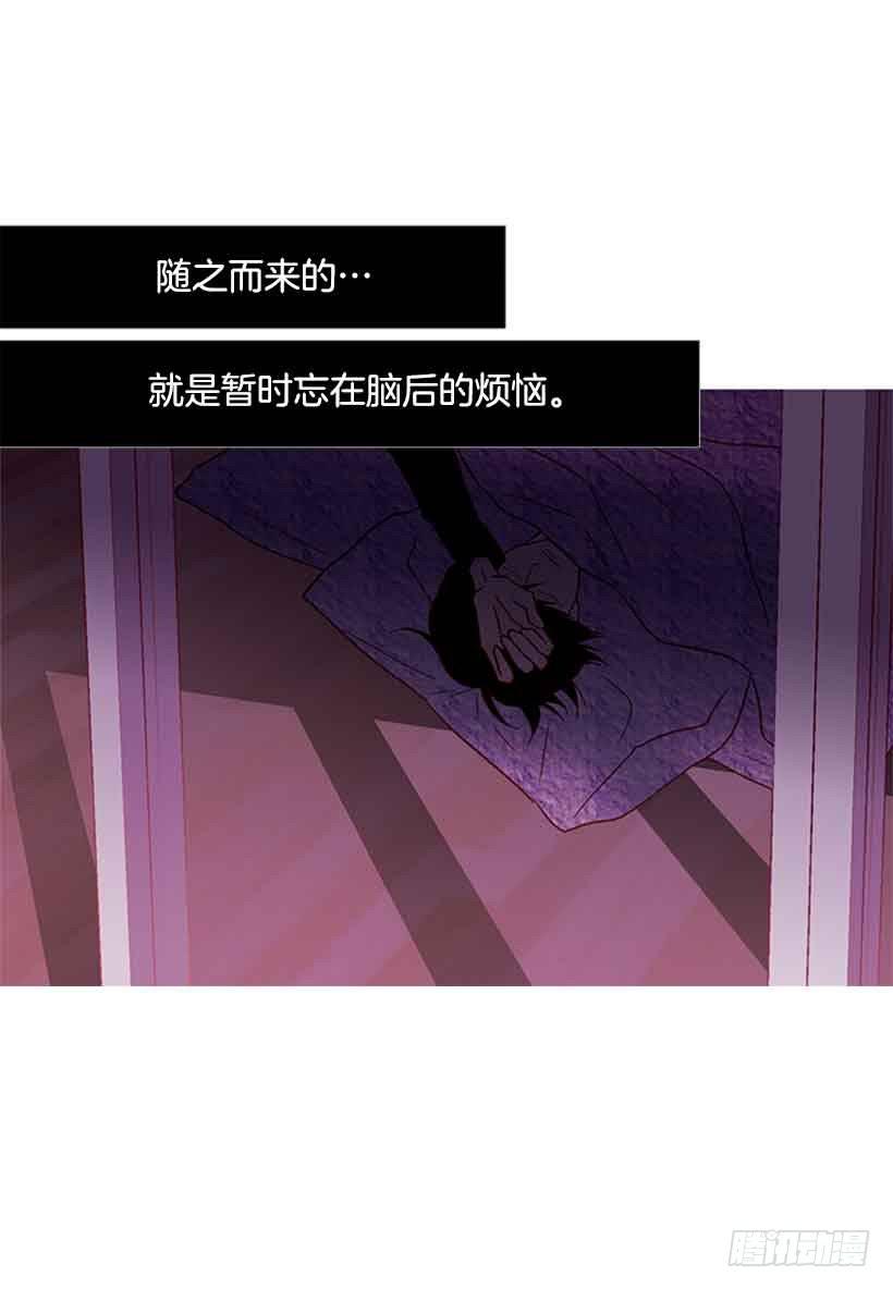 你隐瞒了什么(1/2)-第124话