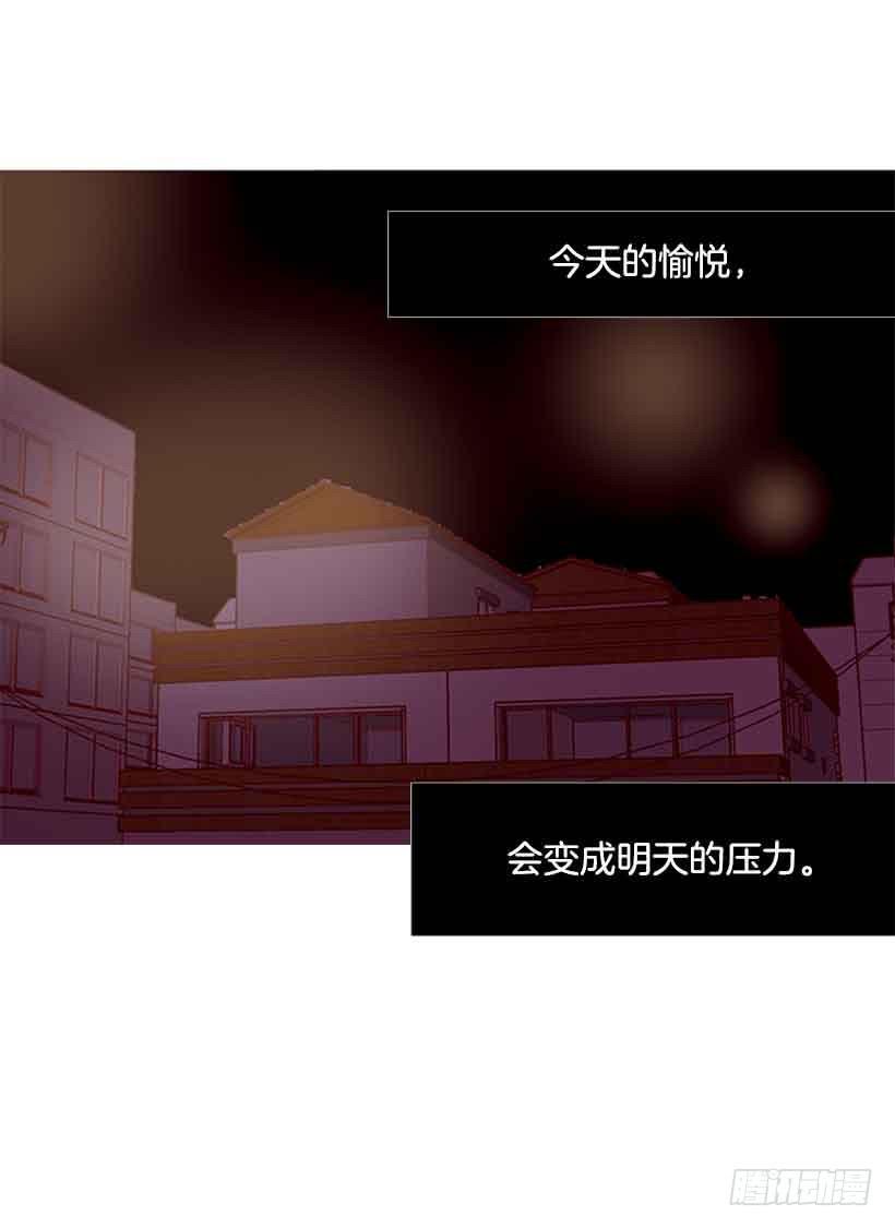 你隐瞒了什么(1/2)-第124话