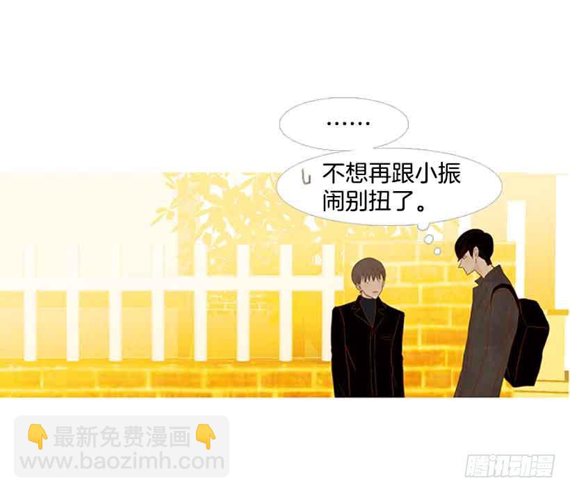 你隐瞒了什么(1/2)-第124话