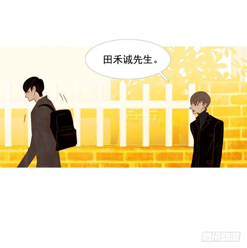 你隐瞒了什么(1/2)-第124话