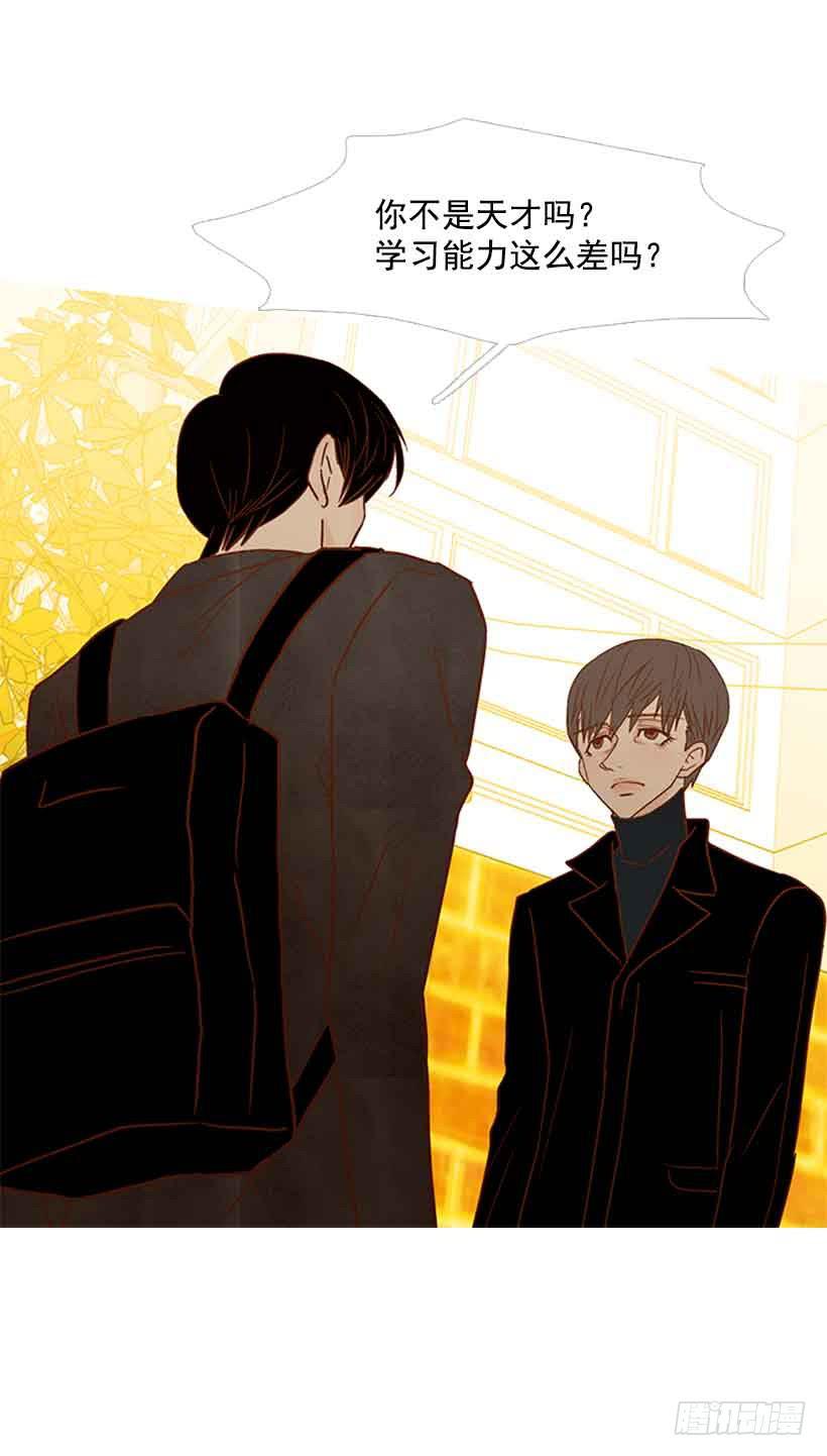 你隐瞒了什么(1/2)-第124话