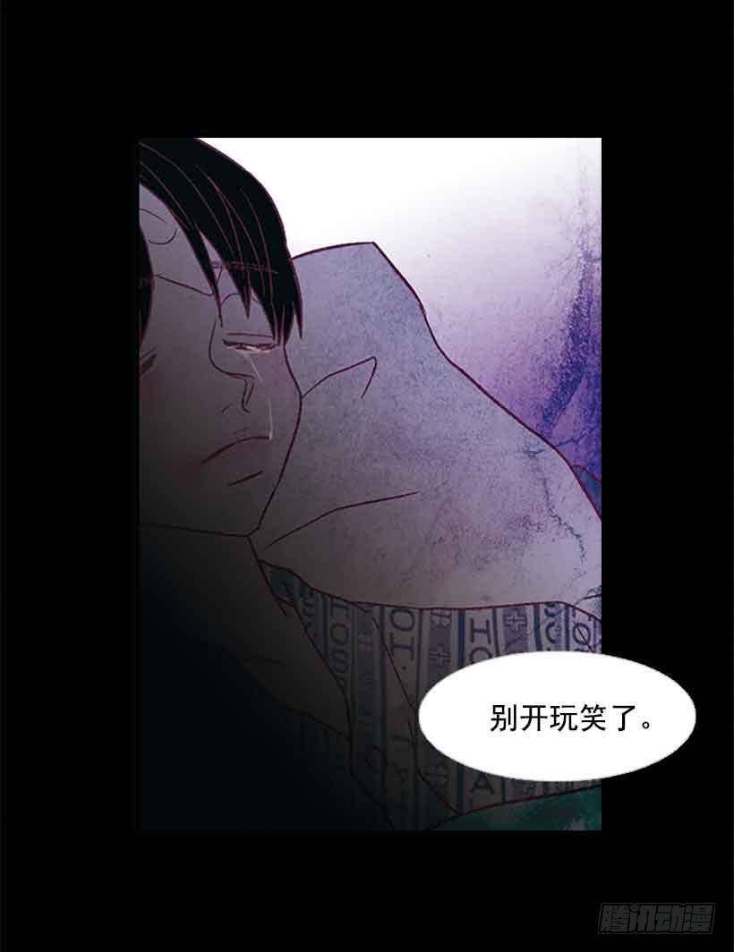 你隐瞒了什么(1/2)-第124话