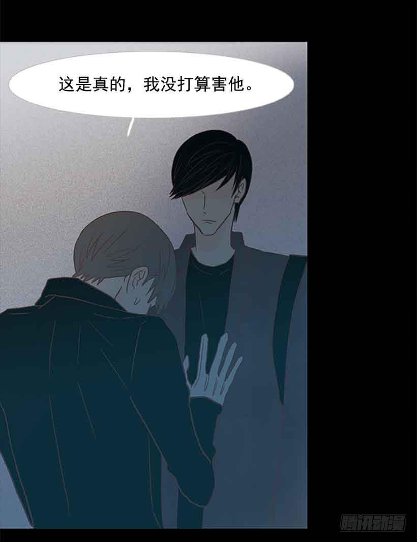 选择权在你手里(1/2)-第126话