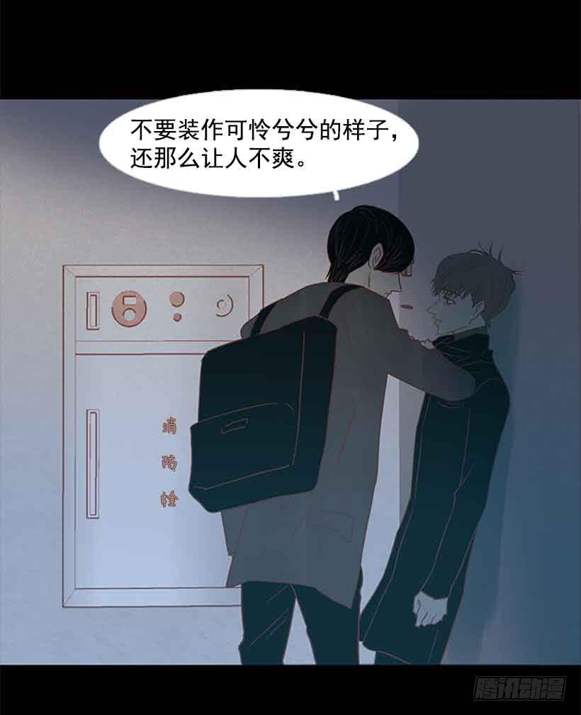 选择权在你手里(1/2)-第126话