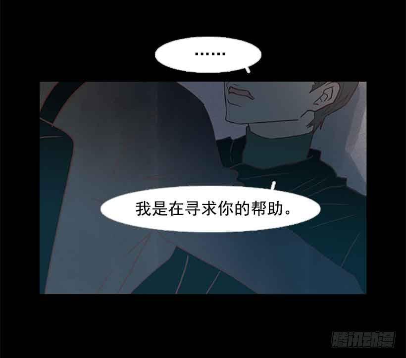 选择权在你手里(1/2)-第126话