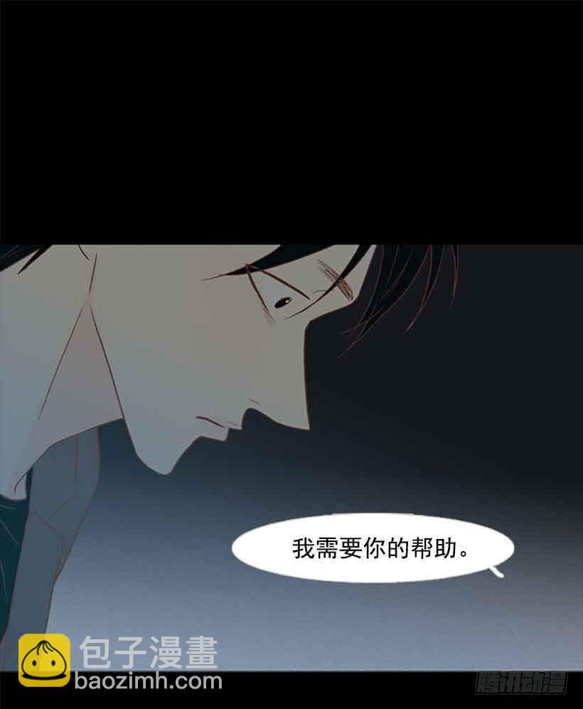 选择权在你手里(1/2)-第126话