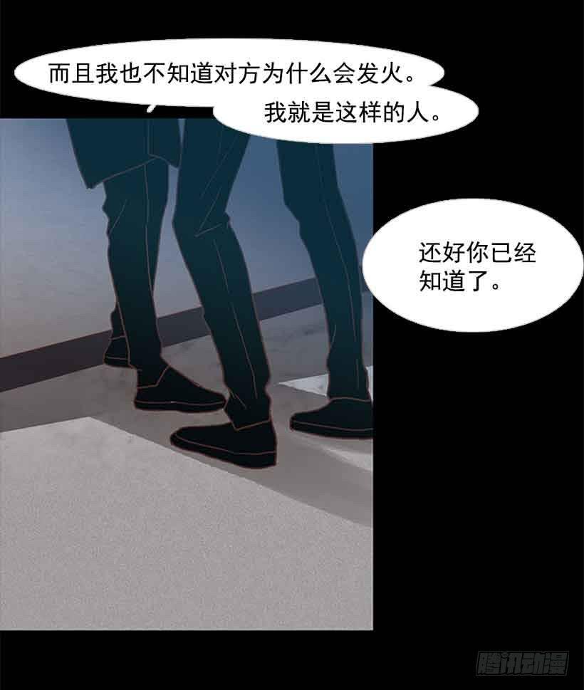 选择权在你手里(1/2)-第126话