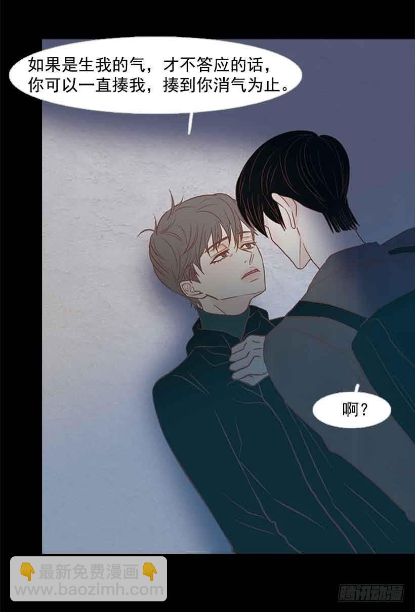 选择权在你手里(1/2)-第126话