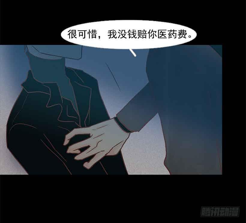 选择权在你手里(1/2)-第126话