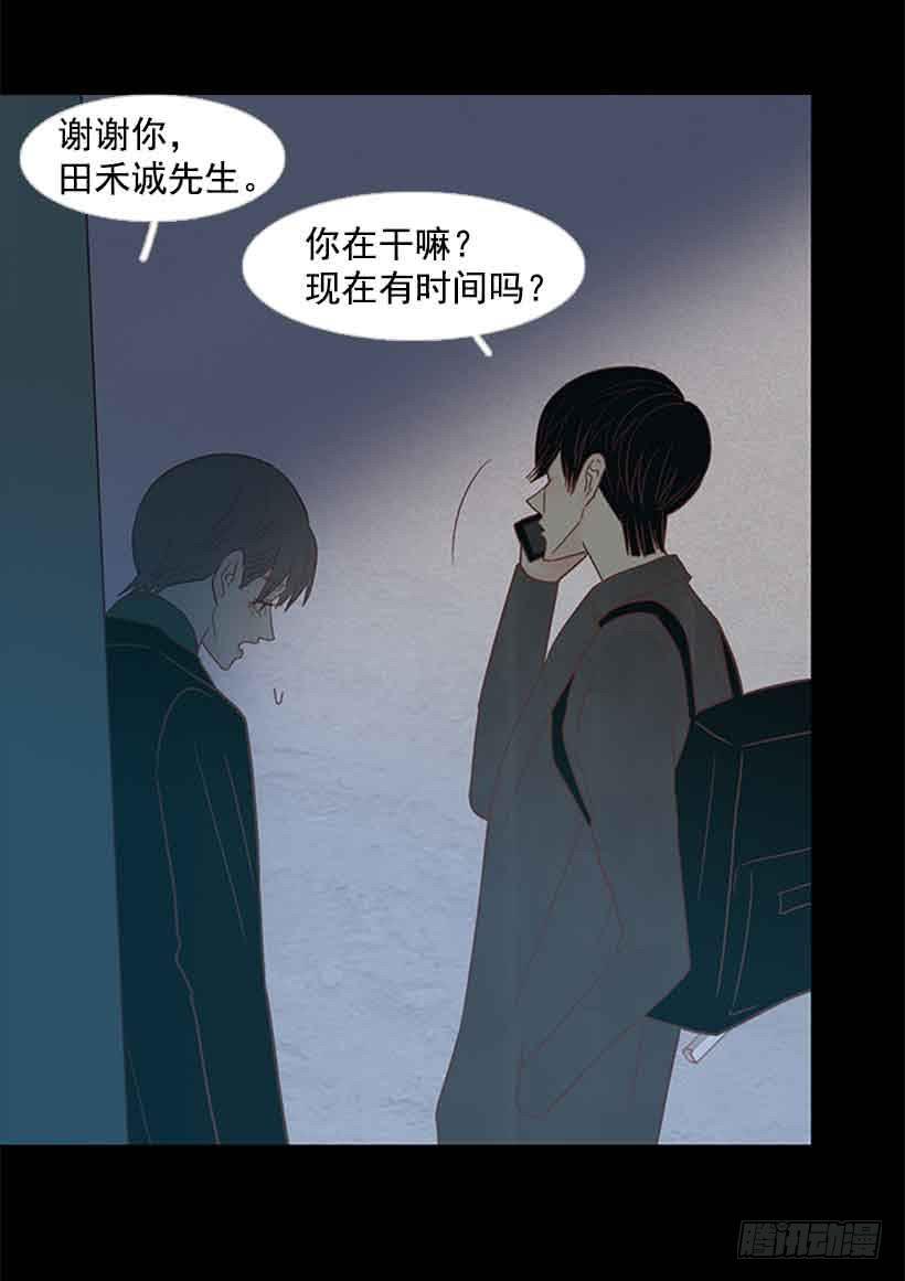 选择权在你手里(1/2)-第126话