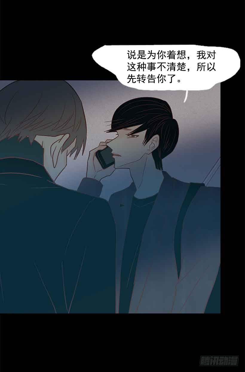 选择权在你手里(1/2)-第126话