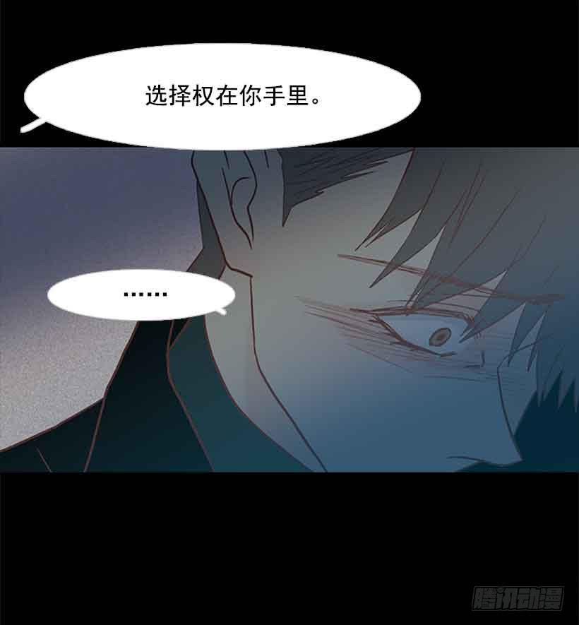 选择权在你手里(1/2)-第126话