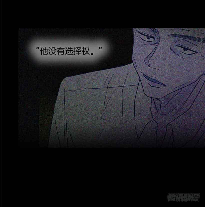 选择权在你手里(1/2)-第126话