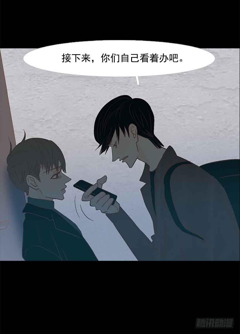 选择权在你手里(1/2)-第126话