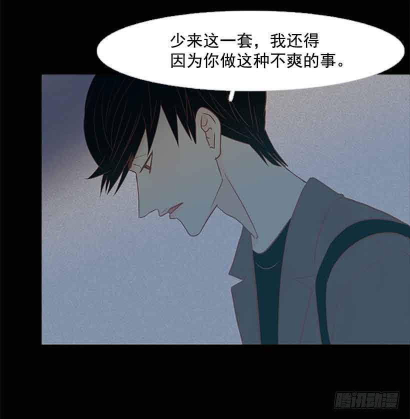 选择权在你手里(1/2)-第126话