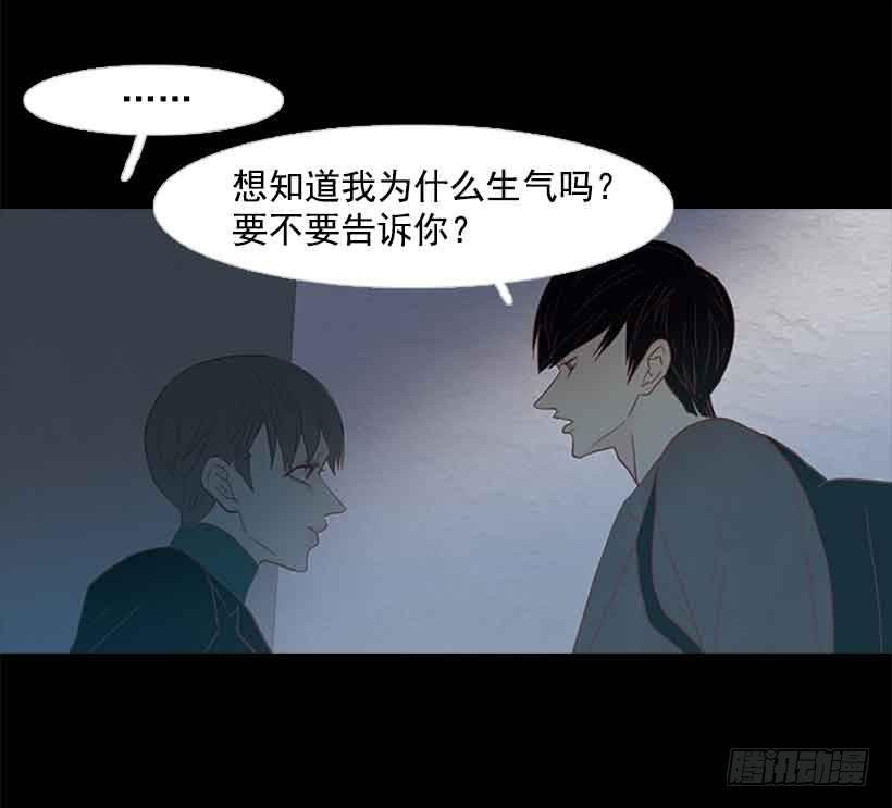 选择权在你手里(1/2)-第126话