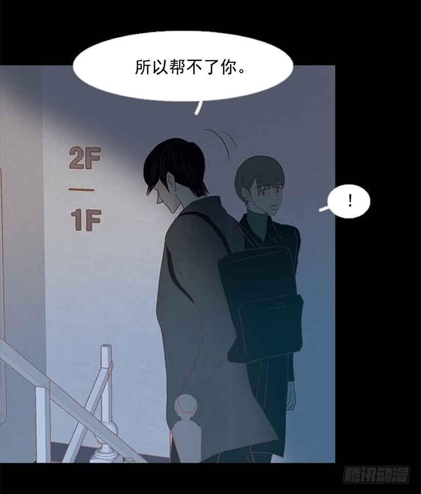 选择权在你手里(1/2)-第126话