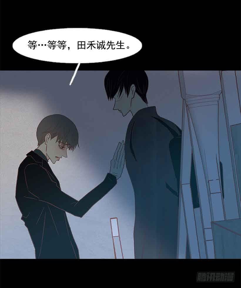 选择权在你手里(1/2)-第126话