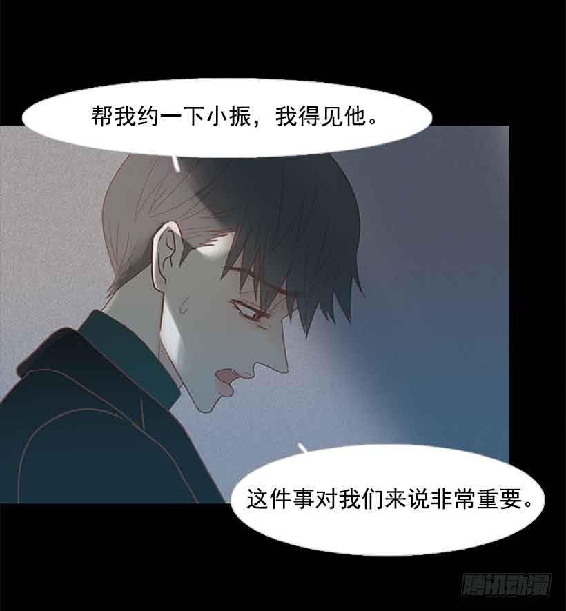 选择权在你手里(1/2)-第126话