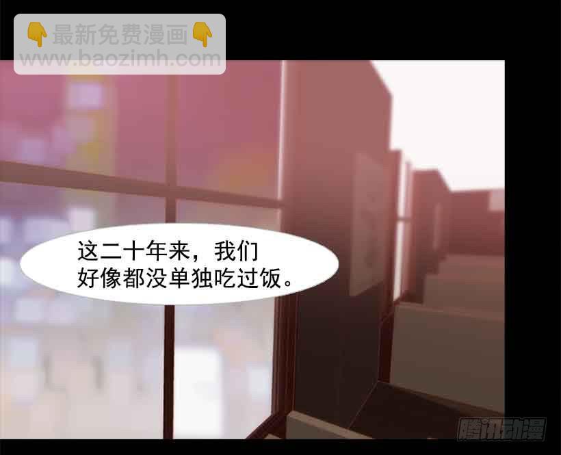 笑一下吧，小振-第128话