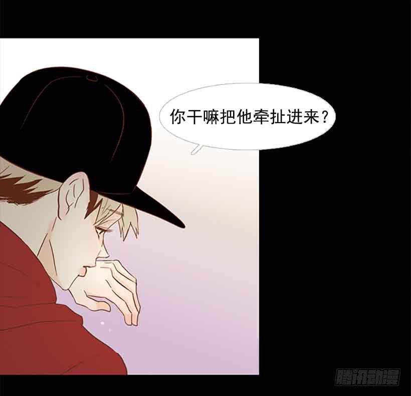 笑一下吧，小振-第128话