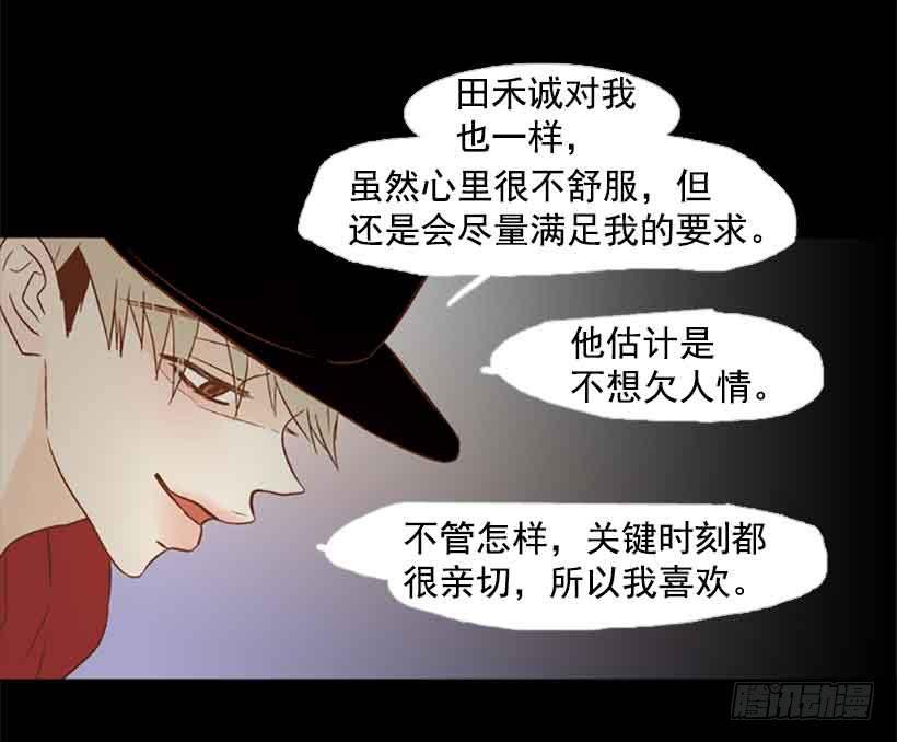 笑一下吧，小振-第128话