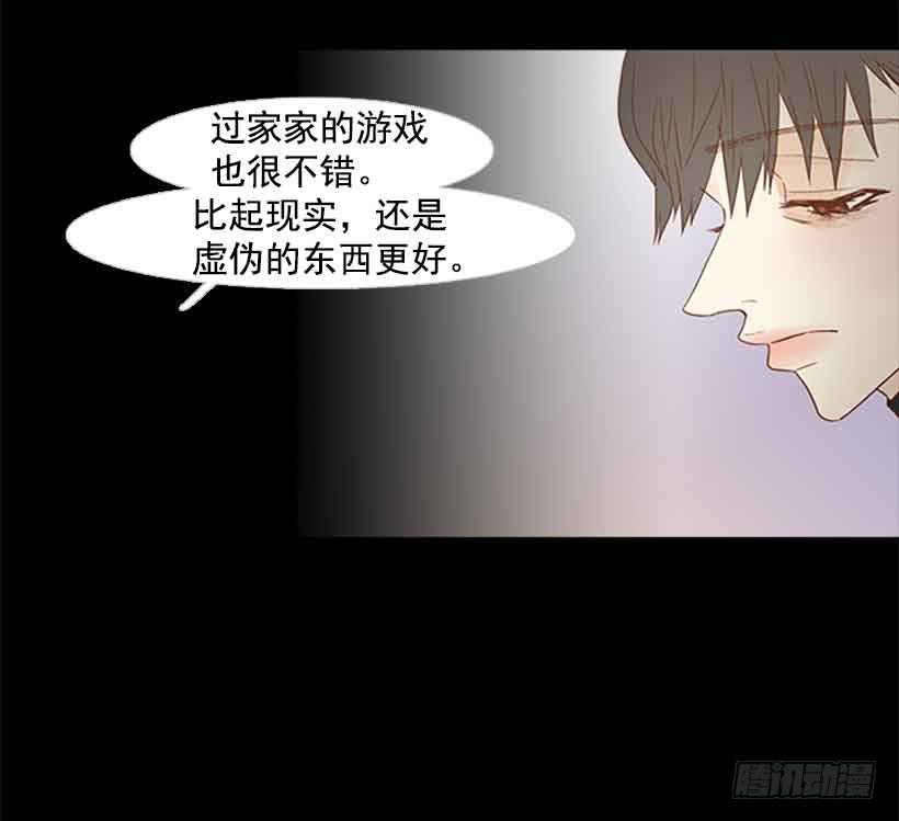 笑一下吧，小振-第128话