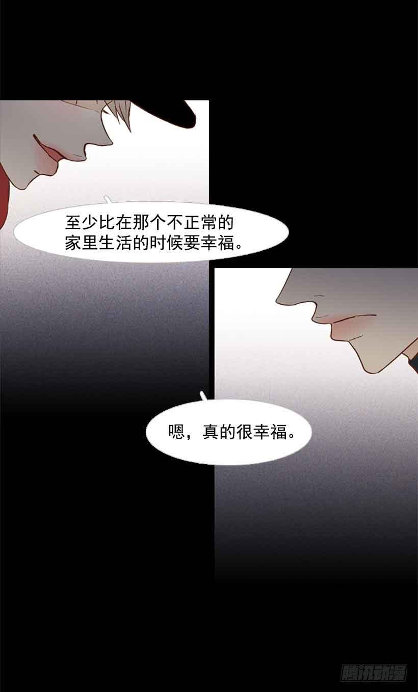 笑一下吧，小振-第128话