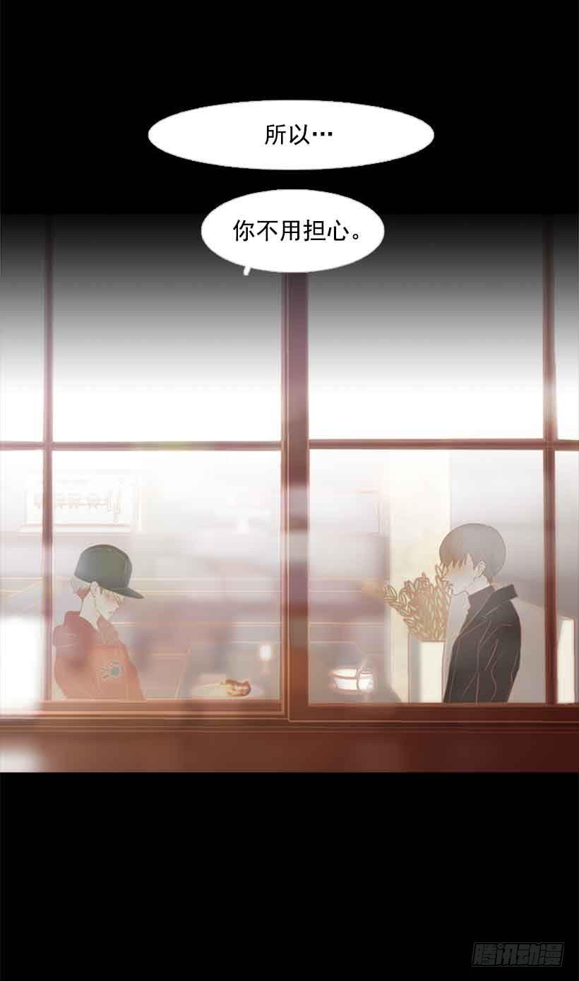 笑一下吧，小振-第128话