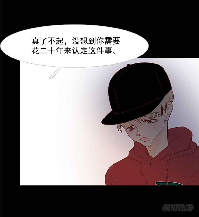 笑一下吧，小振-第128话