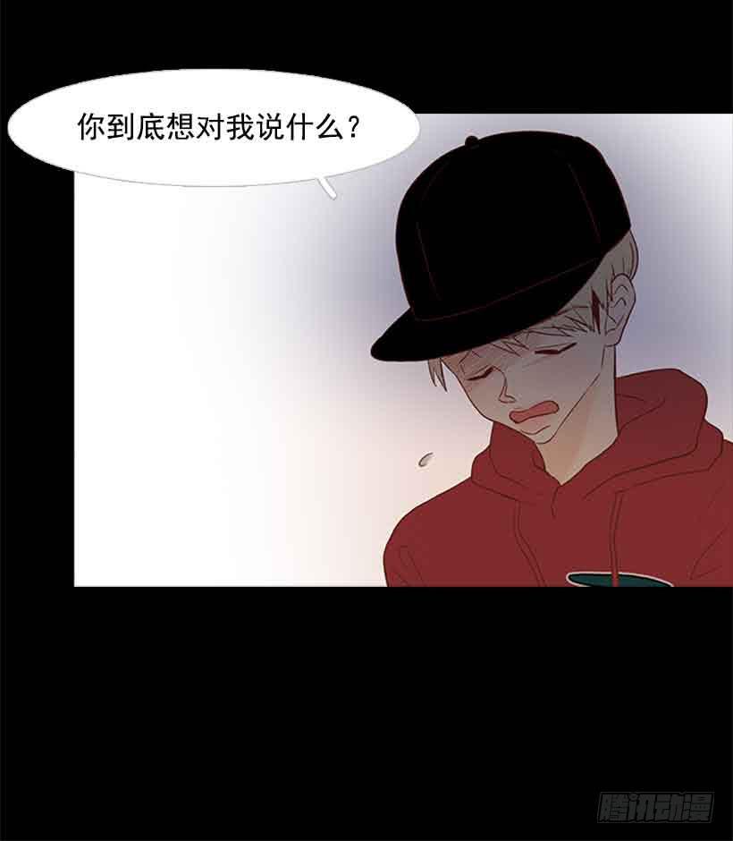 笑一下吧，小振-第128话