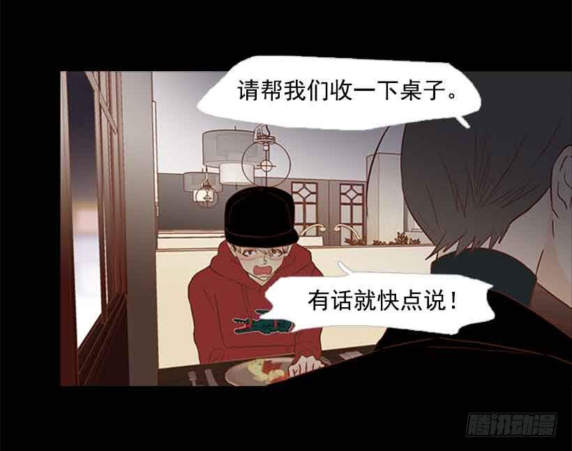 笑一下吧，小振-第128话