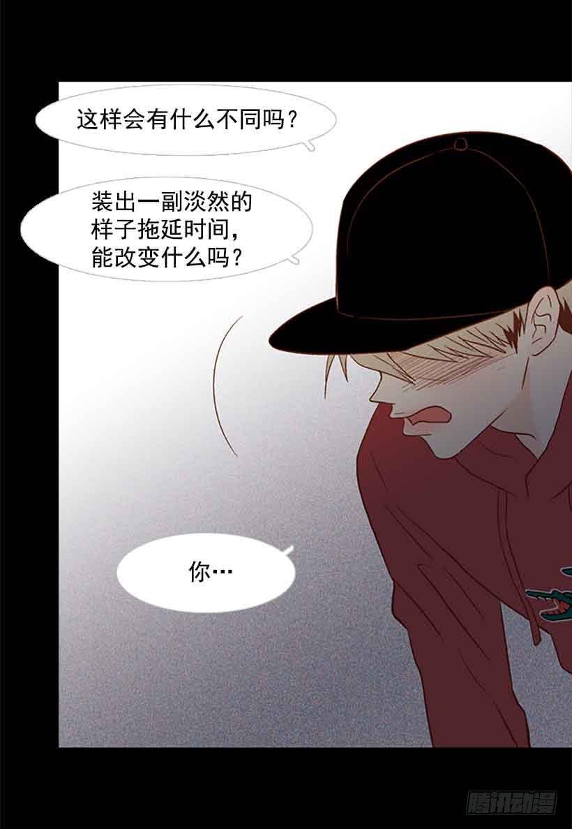 笑一下吧，小振-第128话