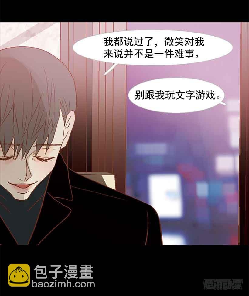 笑一下吧，小振-第128话