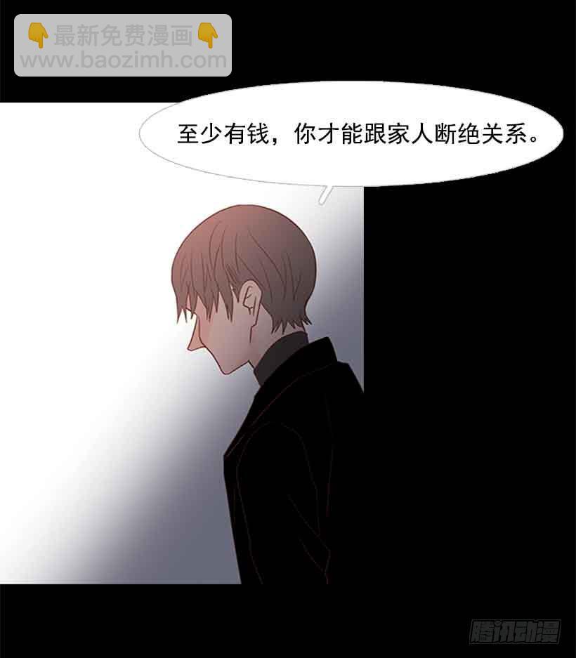 没有第三个选项-第130话