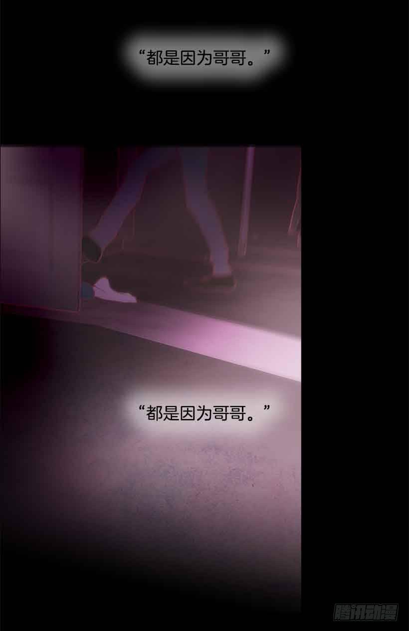 没有第三个选项-第130话