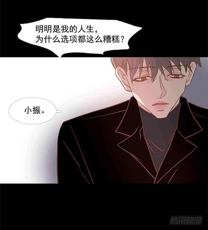 没有第三个选项-第130话