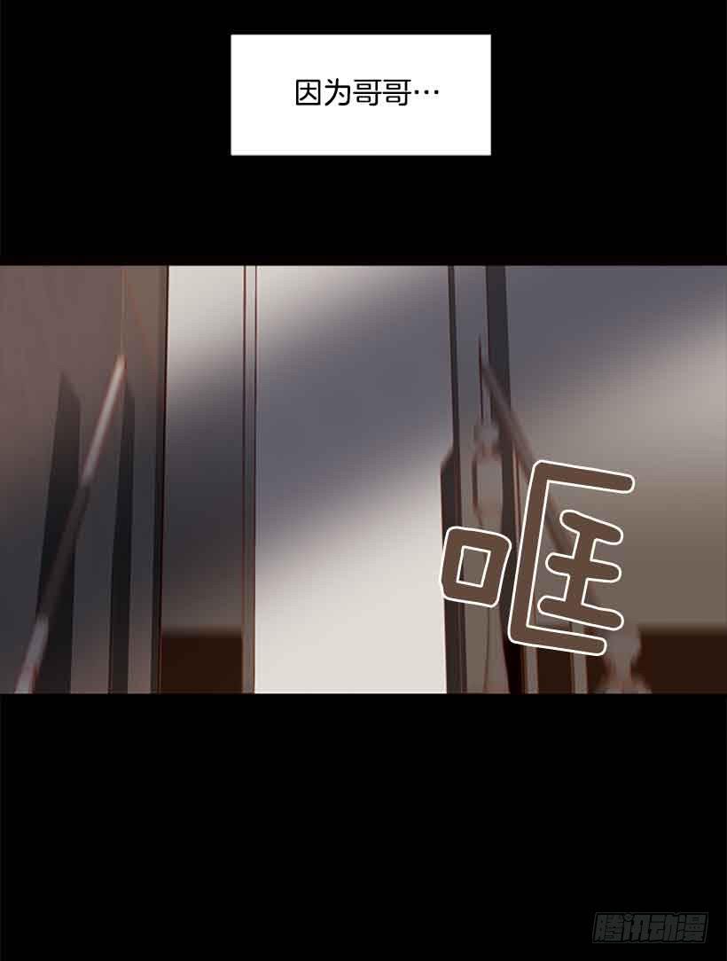 没有第三个选项-第130话