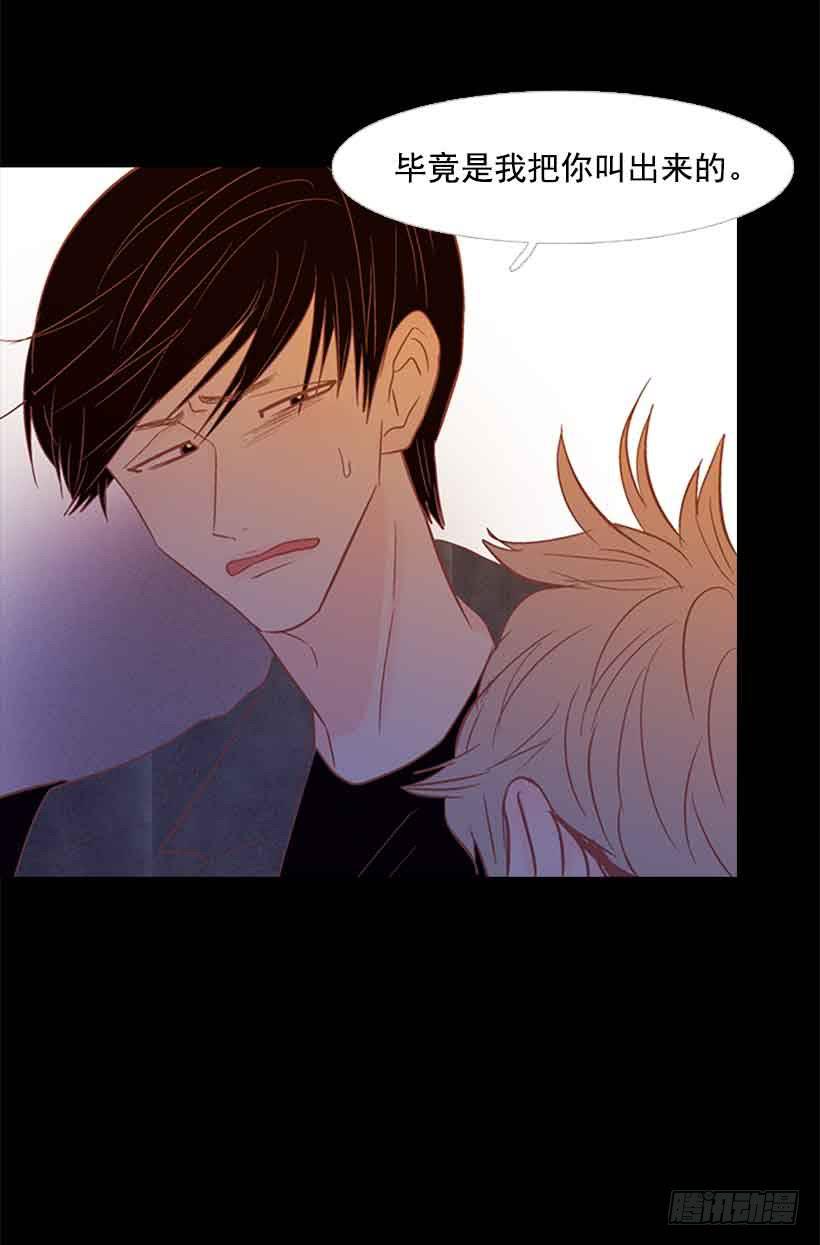 没有第三个选项-第130话