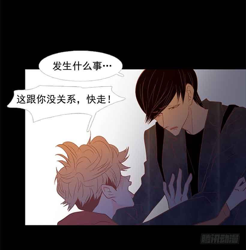 没有第三个选项-第130话