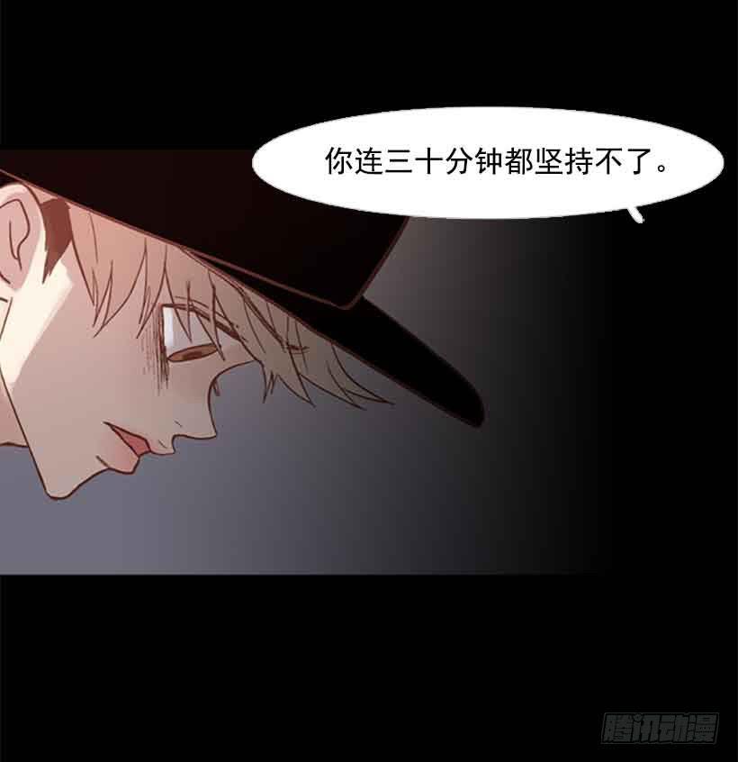 没有第三个选项-第130话