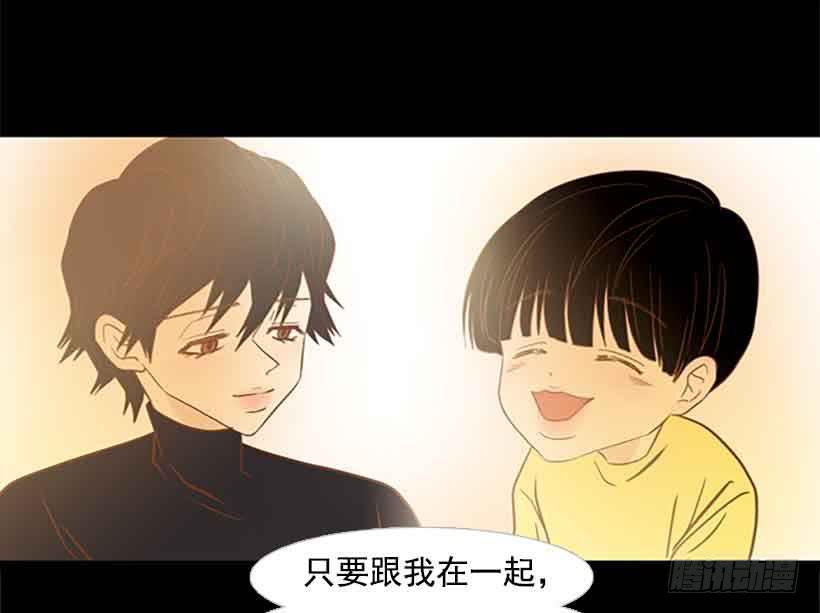 没有第三个选项-第130话