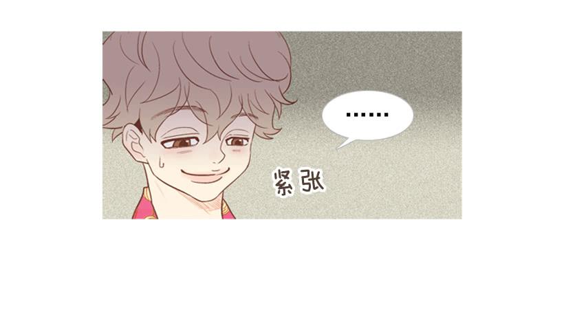 我太现实(1/2)-第14话