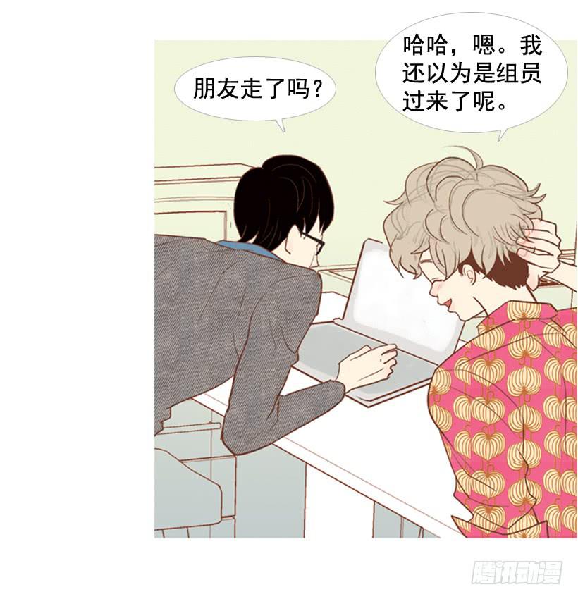 我太现实(1/2)-第14话