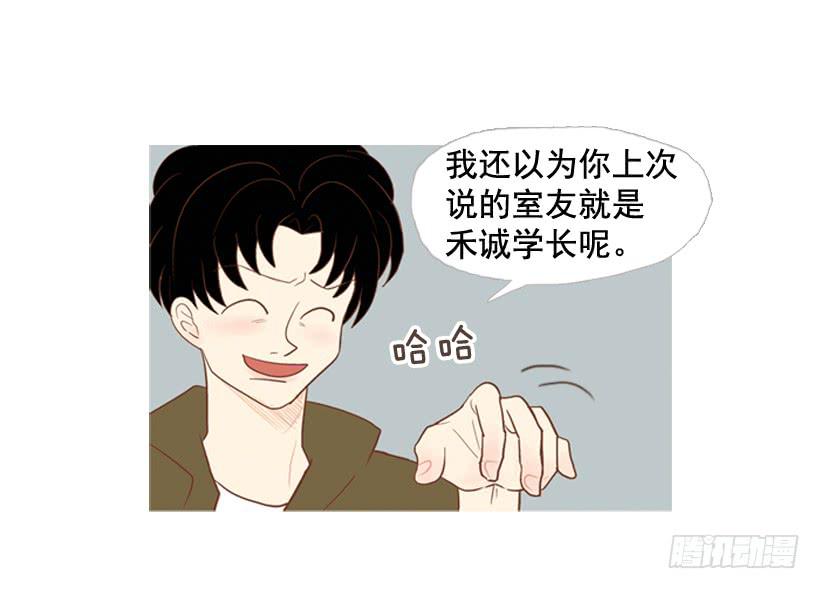 我太现实(1/2)-第14话