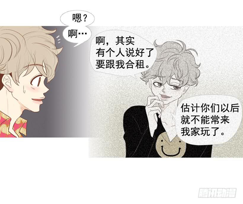 我太现实(1/2)-第14话